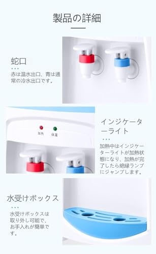 FanNii 小型コンパクト卓上ウォーターサーバー O11 の商品画像 5