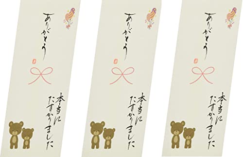 伊予結納センター 日本製 祝儀袋 手書き金封 心温 その他 ありがとう イエロー V111-15