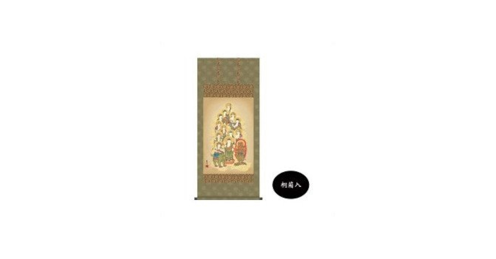 【アウトレット掛軸】仏間 アート 美術 春川 富峰 M07 アウトレット掛軸】仏間 アート 美術 春川 富峰 M07