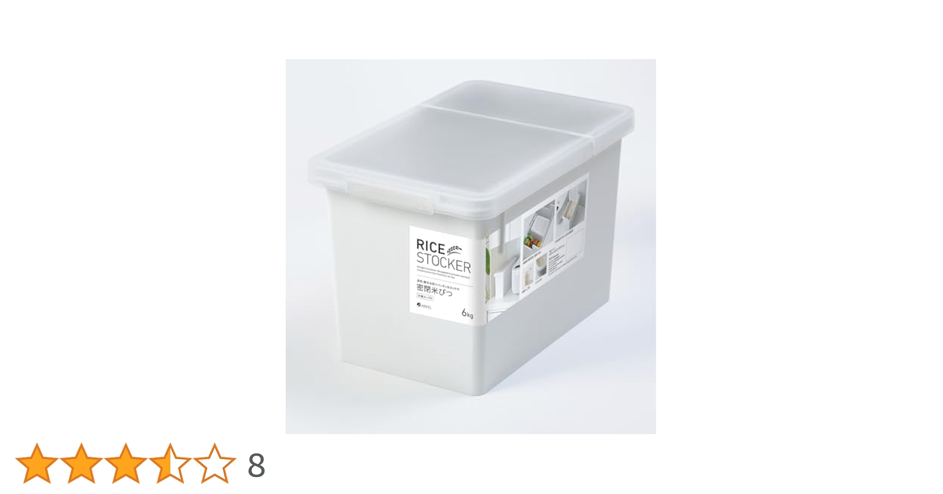新品未使用 真空ライスストッカー 6kg Amazon｜アスベル S密閉米びつ 6㎏ パッキン付 ロック