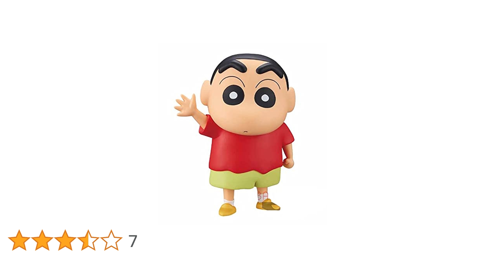 クレヨンしんちゃん 黒シャツ ボーちゃん ソフビ フィギュア 限定80体 クレヨンしんちゃん 黒シャツ ボーちゃん ソフビ フィギュア