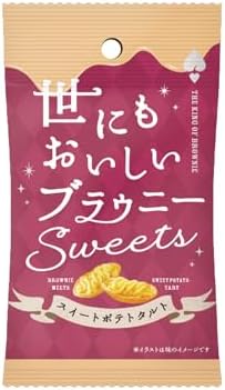 （15:00時点） オールハーツ・カンパニー 世にもおいしいブラウニー スイートポテトタルト 1個×8袋