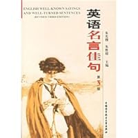 English famous Quotes - (3rd edition) 7312017002 Book Cover