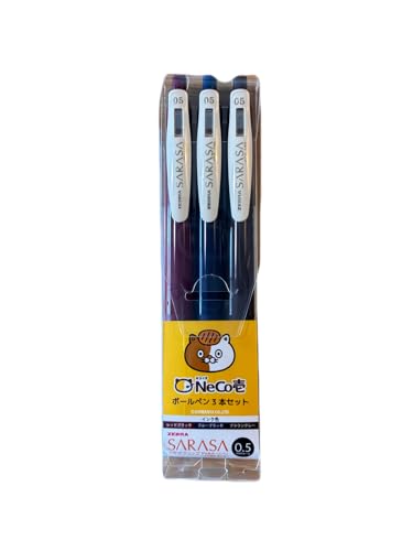 Amazon | ボールペン3本セット 【NeCo壱】 ZEBRA SARASA0.5 ココイチ