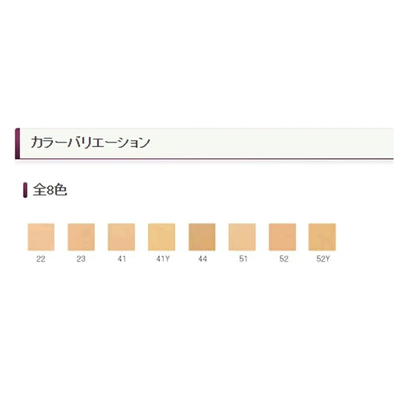 Amazon | フェアルーセント ブライトニングファンデーション 41Y 11g