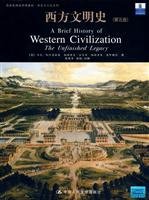 Senior Advanced elective course materials in English history and culture series of Practical Etiquette series of textbooks in the 21st Century: History of Western Civilization (5th Edition)