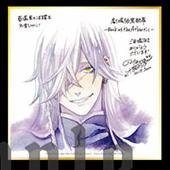 Amazon.co.jp: 劇場版 黒執事 アンダーテイカー 葬儀屋 枢やな