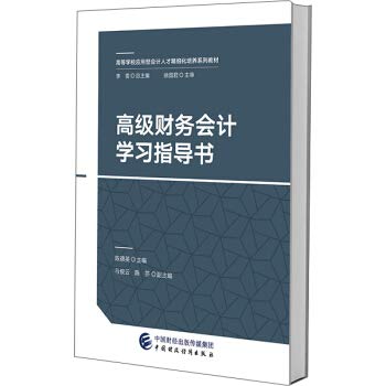 会計　19冊 財務会計講義 第19版の通販 by らん's shop｜ラクマ