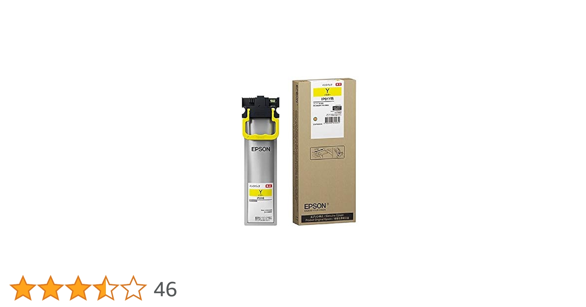 Amazon.co.jp: エプソン 純正インクパック イエロー 約5000
