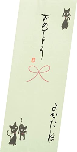 伊予結納センター 日本製 祝儀袋 手書き金封 心温 その他 ありがとう イエロー V111-15