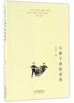 Paperback ???????/?????? [Chinese] Book