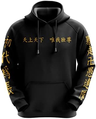crazymonk Tokyo Revengers Tokyo Manji Uniform Unisex Anime Hoodie