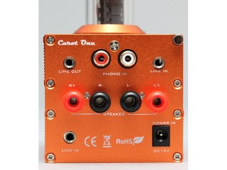 Amazon.co.jp: Carot One プリメインアンプ ERNESTOLONE PHONO EX