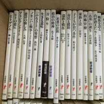 Amazon.co.jp: 新書 75冊セット 未検品 古書 本 絶版 ちくま新書
