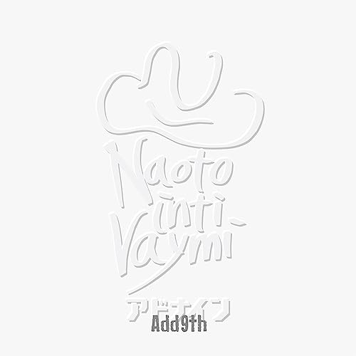 アドナインの商品画像