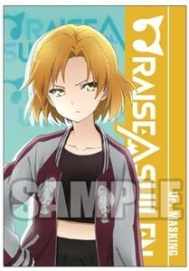 Amazon.co.jp: マスキング R・I・O・T RAISE A SUILEN 初回封入特典