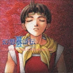 Amazon.co.jp: CD 幻想水滸伝2オリジナル・ゲーム・サントラ ゲーム
