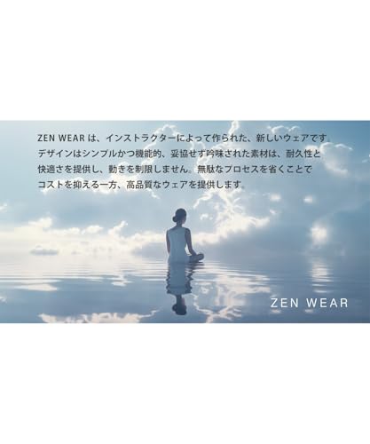 ZEN WEAR インストラクター監修 究極の着心地と動きやすさを実現したタンクトップ ブラトップ ヨガウェア レディース の商品画像 3