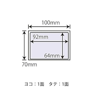 エラーはがき 2017年 往復葉書 未開封 100枚 エラーはがき 2017年 往復葉書 未開封 100枚 エラーはがき 2017