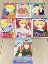 生徒諸君！全24巻+外伝 Amazon.co.jp: 生徒諸君 庄司陽子 全巻セット 全24巻 ＋ 外伝 : 文房具