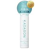 [ 医薬部外品 ] KADASON(カダソン)スカルプトリートメント (250ml / 脂漏性敏感肌の方に) オイルフリー 薬用トリートメント 天然由来成分 (日本製)