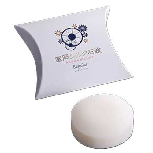 富岡シルク石鹸レギュラー ( 80g ) 絹 絹工房 石鹸 シルク製品 保湿 スキンケア 富岡シルクシリーズ 国産 シルク 世界遺産