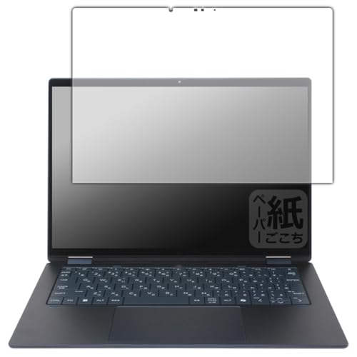 Amazon | PDA工房 HP OmniBook X Flip 14-fm0000 / 14-fk0000シリーズ