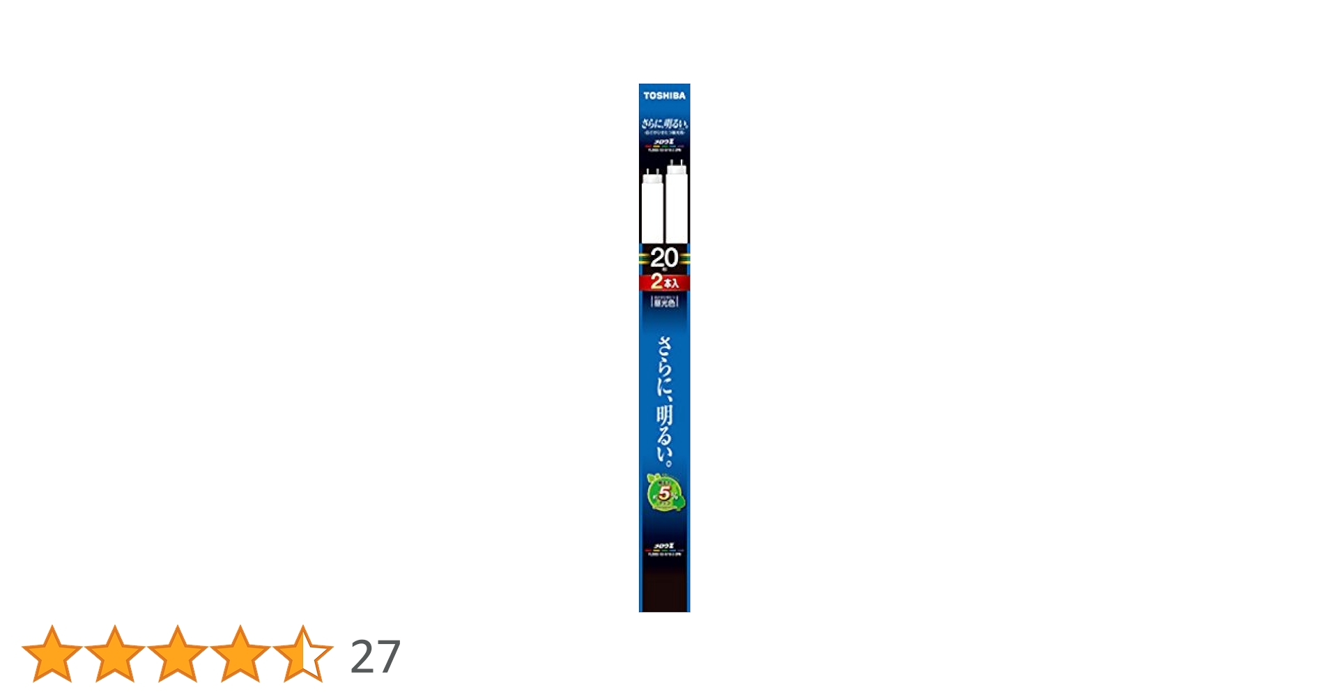 Amazon.co.jp: 東芝 20形直管蛍光灯・昼光色・スタータ形【2本入