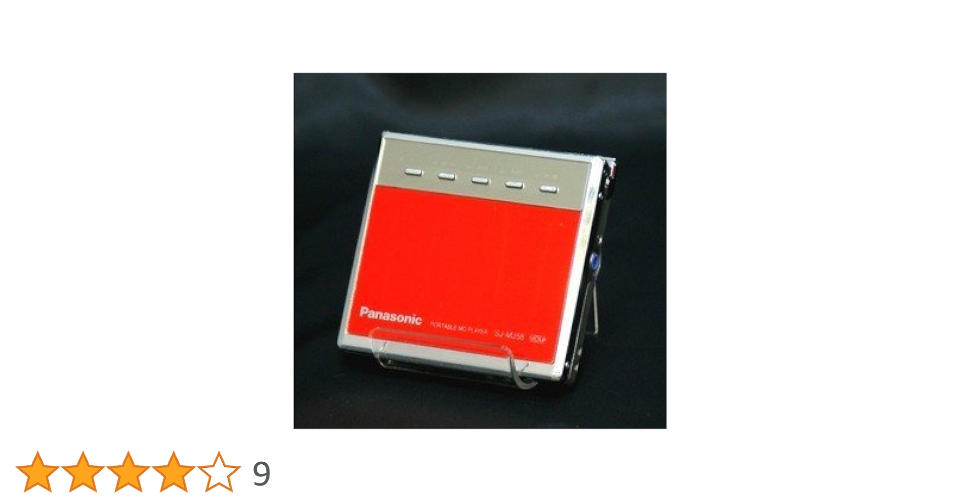Amazon | Panasonic パナソニック SJ-MJ55-R レッド ポータブル