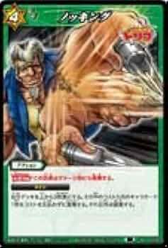 ミラバト Amazon.co.jp: ミラクルバトルカｰドダス ミラバト トリコ TR01