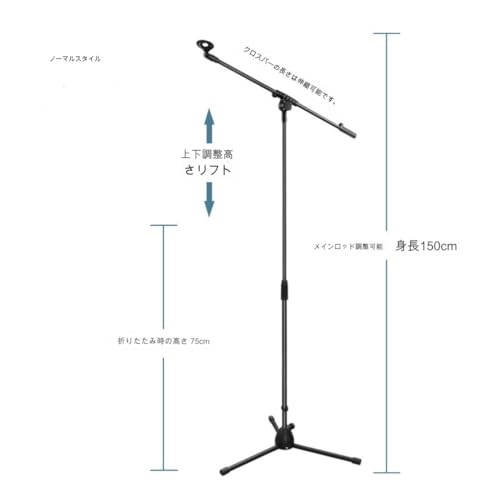オーディオテクニカ ブームマイクスタンド 携帯電話スタンド 家庭用 演奏用 業務用 (ブラック,A)