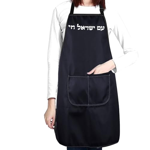Tablier Am Yisrael Chai pour protéger vos vêtements