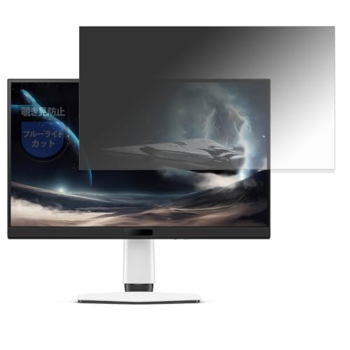 MotoMoto BenQ MOBIUZ EX271QM �p | �`�����h�~ �v���C�o�V�[�t�B���^�[ �u���[���C�g�J�b�g ���ʎg�p�\ (�^�u�E�S���V�[����)