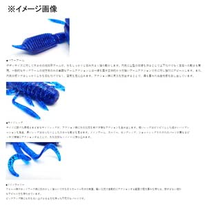 レイドジャパン(Raid Japan) バトルホッグ3.8 076.パイルシュリンプ 2枚目