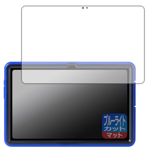 PDA�H�[ ���q��Pad DX(KP13-NV) �Ή� �u���[���C�g�J�b�g[���˒ጸ] �ی� �t�B���� ���{��