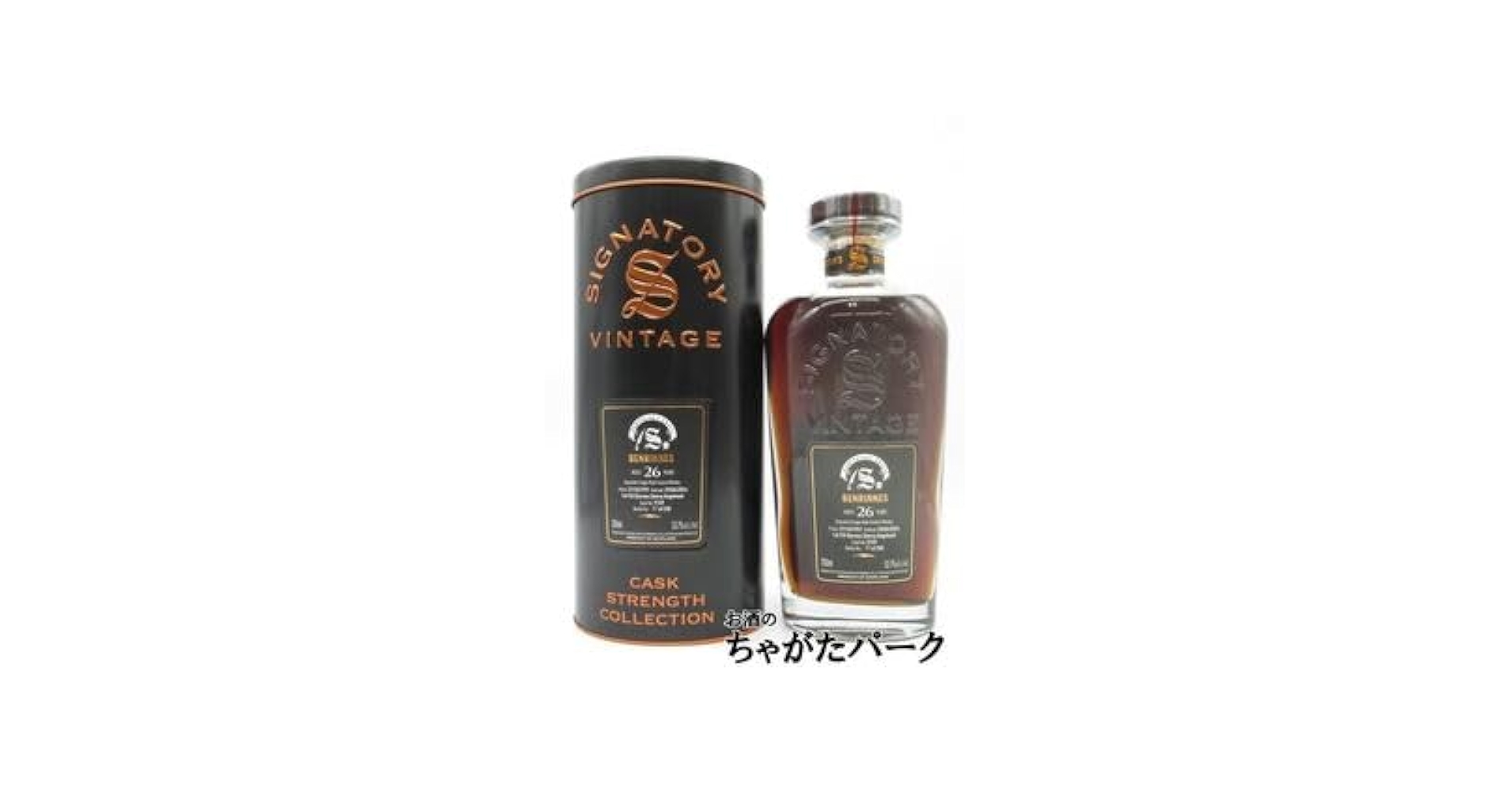 Amazon.co.jp: ベンリネス 26年 1997 1stフィルシェリー