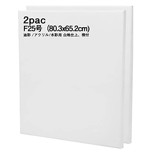 Amazon.co.jp: 【JPart&craft】 キャンバス F25号 (80.3x65.2cm