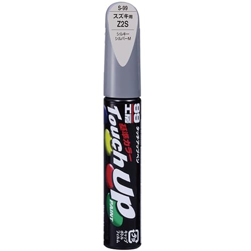 Amazon | ソフト99(SOFT99) 99工房 補修ペイント タッチアップペン Sー