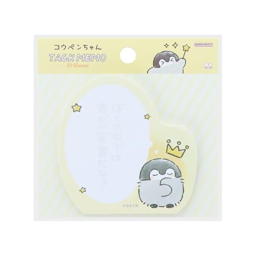 TX^[(Sun-Star Stationery) REy ObY t CXg  S2847728