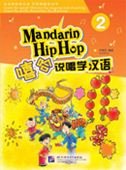 Paperback Mandarin Hip Hop Vol. 2 - Textbook with 1CD (English and Chinese Edition) Book
