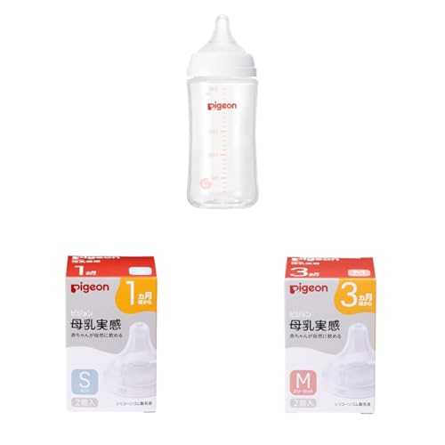 【セット買い】ピジョン 母乳実感 哺乳びん 240ml 3ヵ月頃~ 早く冷める耐熱ガラス製 キズがつきにくく衛生的 + 母乳実感 乳首 1ヵ月 S 2個入 適切な吸着(ラッチオン)に導く + 母乳実感 乳首 3ヵ月 M 2個入