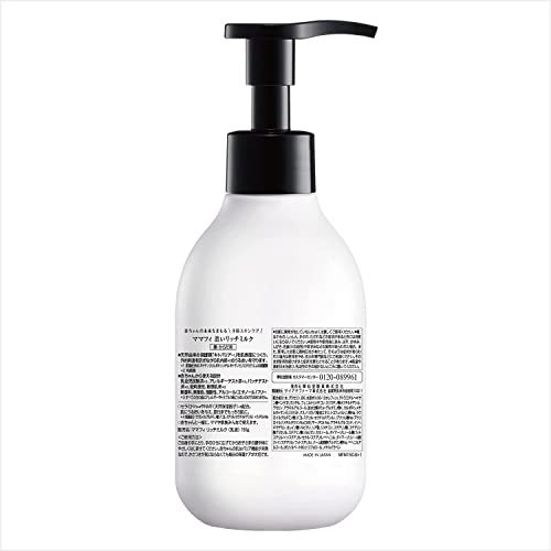 Mamafy(ママフィ) 濃いリッチミルク の商品画像 7