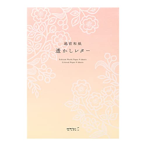 Amazon | ミドリ 便箋 透かし A5 和紙9枚 色紙9枚 花柄 20577006
