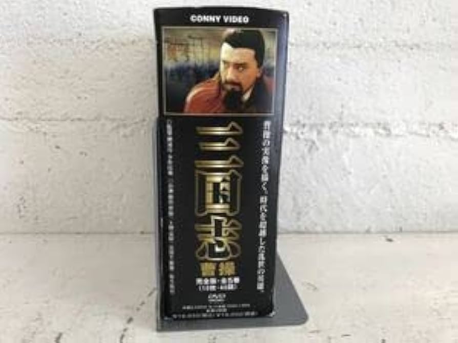 【新品】曹操 DVD BOX　全10巻　三国志 新品】曹操 DVD BOX 全10巻 三国志