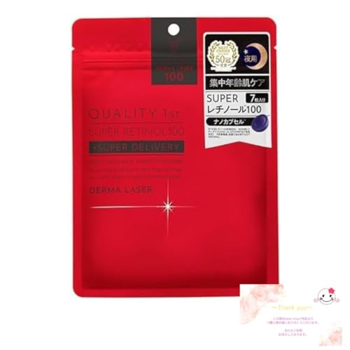 【赤・フェイスマスク】ダーマレーザー スーパーレチノール 100 クオリティファースト レチノール 7枚入り