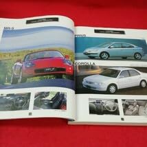 Amazon.co.jp: a-422※3 自動車ガイドブック1990-2000 AUTOMOTIVE