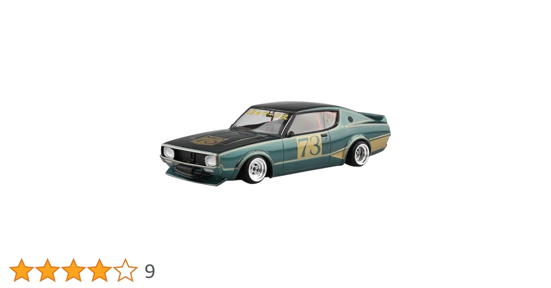 Amazon | 青島文化教材社 1/24 リバティウォークシリーズ No.2