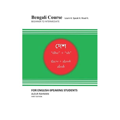 Bengali Course. For English-Speaking Students: Learn it. Speak it. Read it.