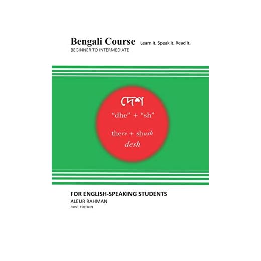 Bengali Course. For English-Speaking Students: Learn it. Speak it. Read it.