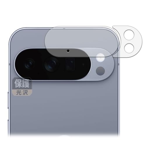Leipsden tB Google Pixel 10 Pro XL (JY) Ή یtB dl hCA {